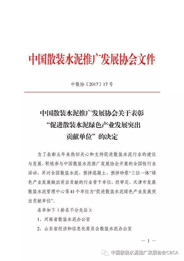 香港和宝典宝典资料